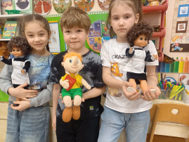 "Играют дети" "Играют дети".